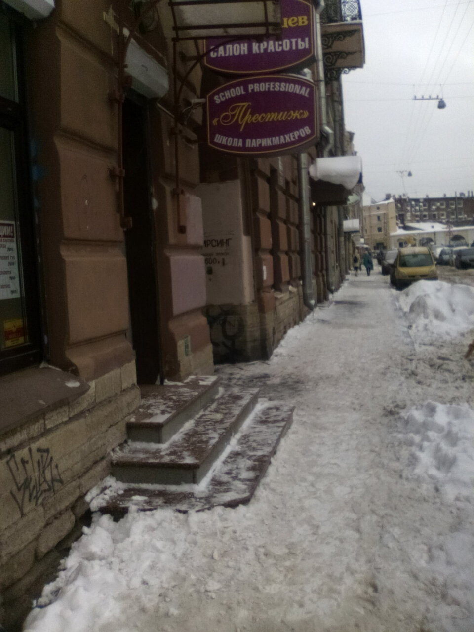 Гостиница Грифон Санкт-Петербург-141