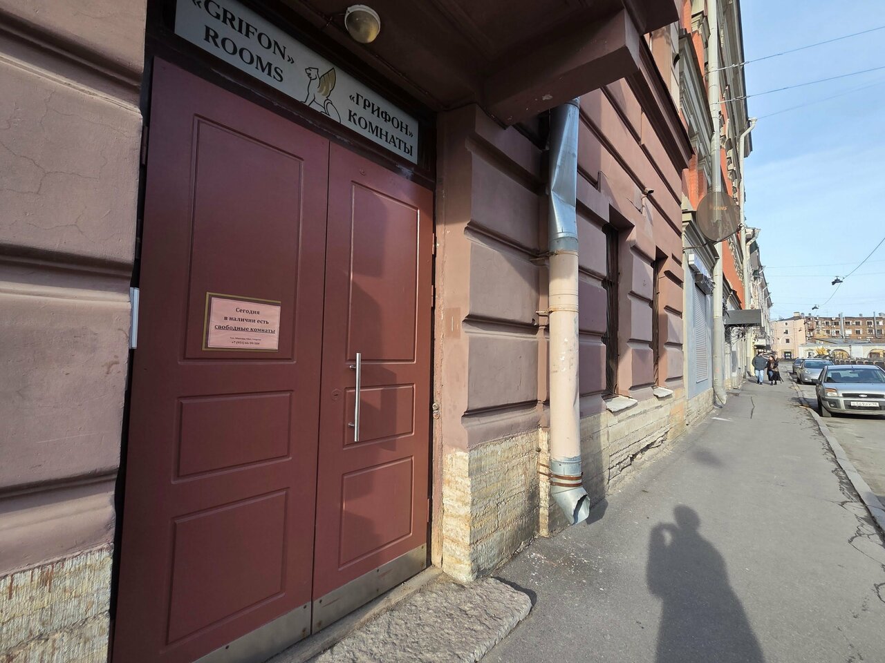 Гостиница Грифон Санкт-Петербург-144